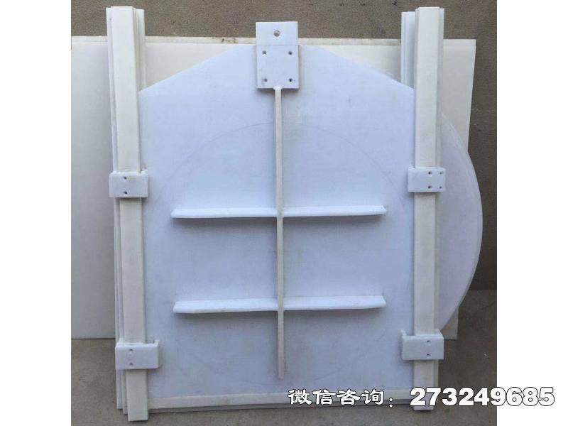 鲅鱼圈hdpe尼龙塑料拍门